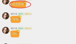 娱乐圈吃瓜吃累了,吃瓜疲劳，揭秘幕后真相