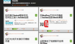 免费观看视频的网站,畅享影视盛宴的秘密通道