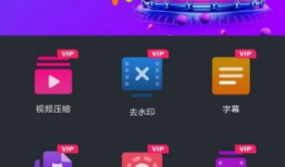 免费视频下载app,一网打尽热门视频，轻松保存至手机