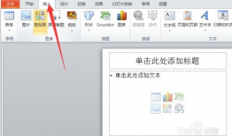 ppt中插入视频,PPT视频插入技巧与应用概述